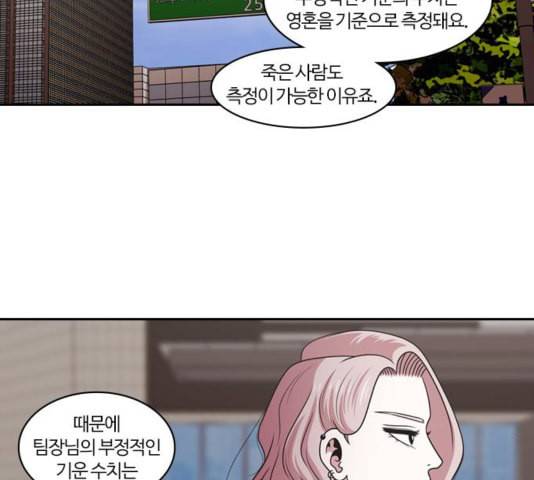 내일 180화 바람꽃 1 147