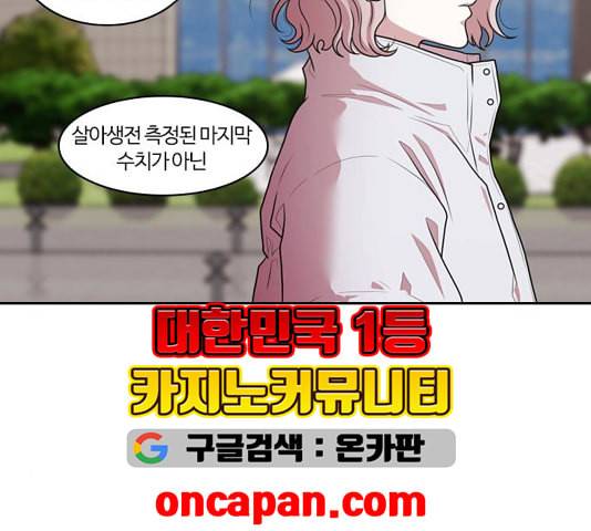 내일 180화 바람꽃 1 148