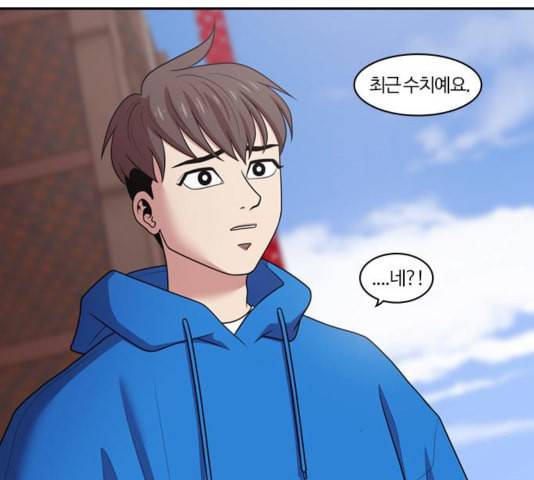 내일 180화 바람꽃 1 149