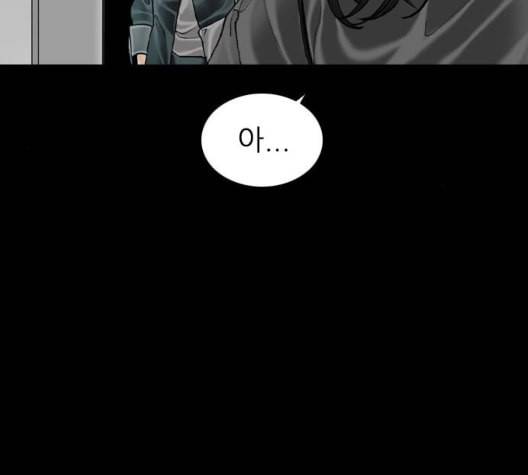 행성인간 62화 18