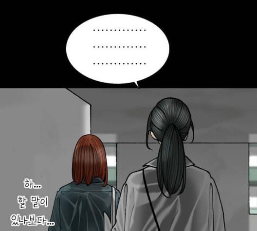 행성인간 62화 21