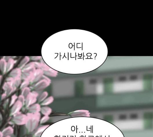 행성인간 62화 23