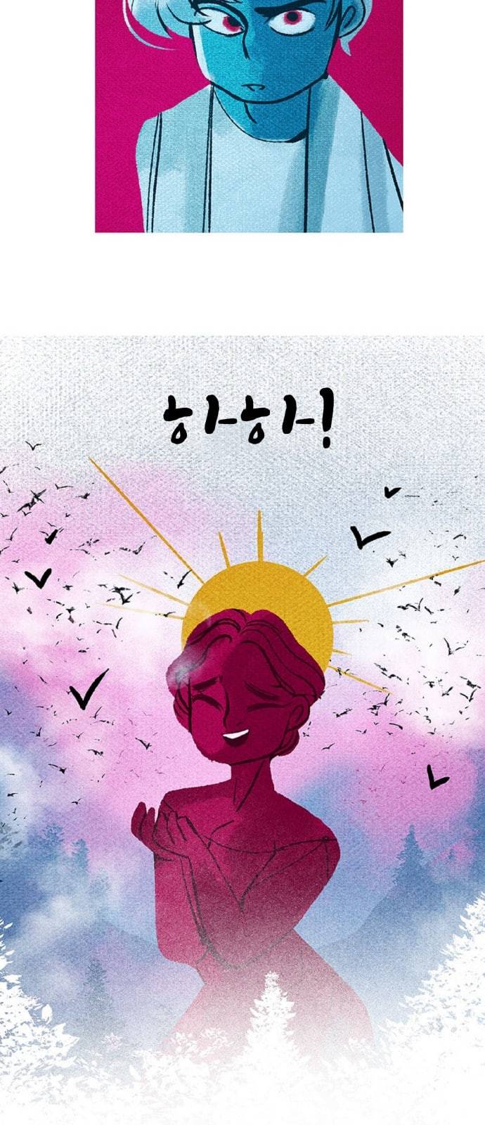 로어 올림푸스 25화 10