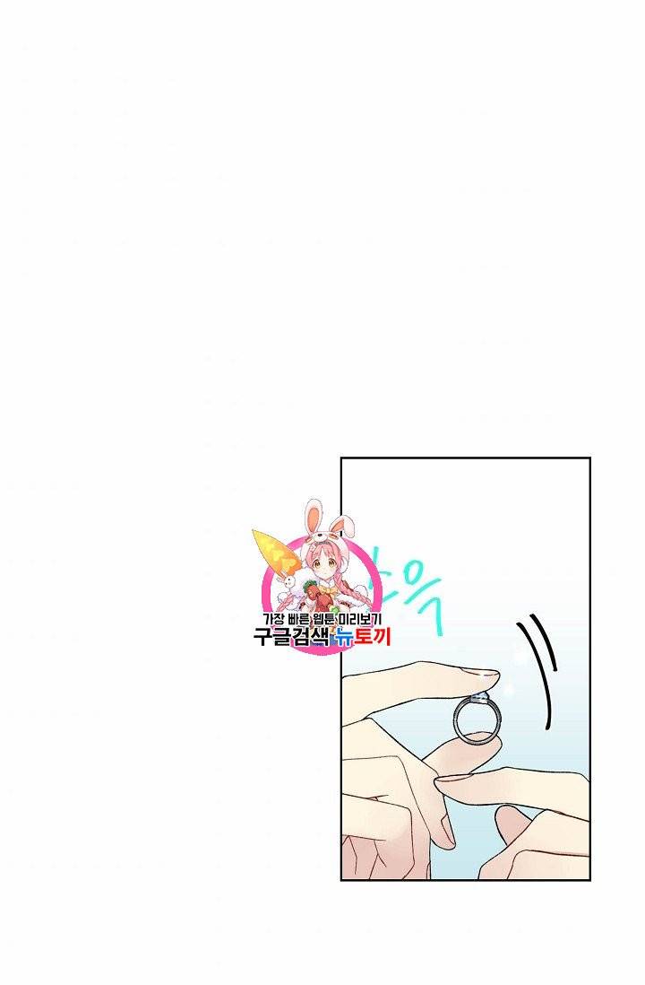 녹음의 관 4화 1
