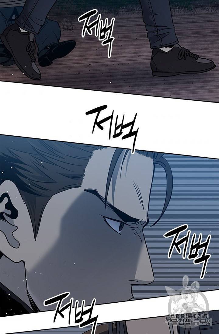 갓 오브 블랙필드 54화 10