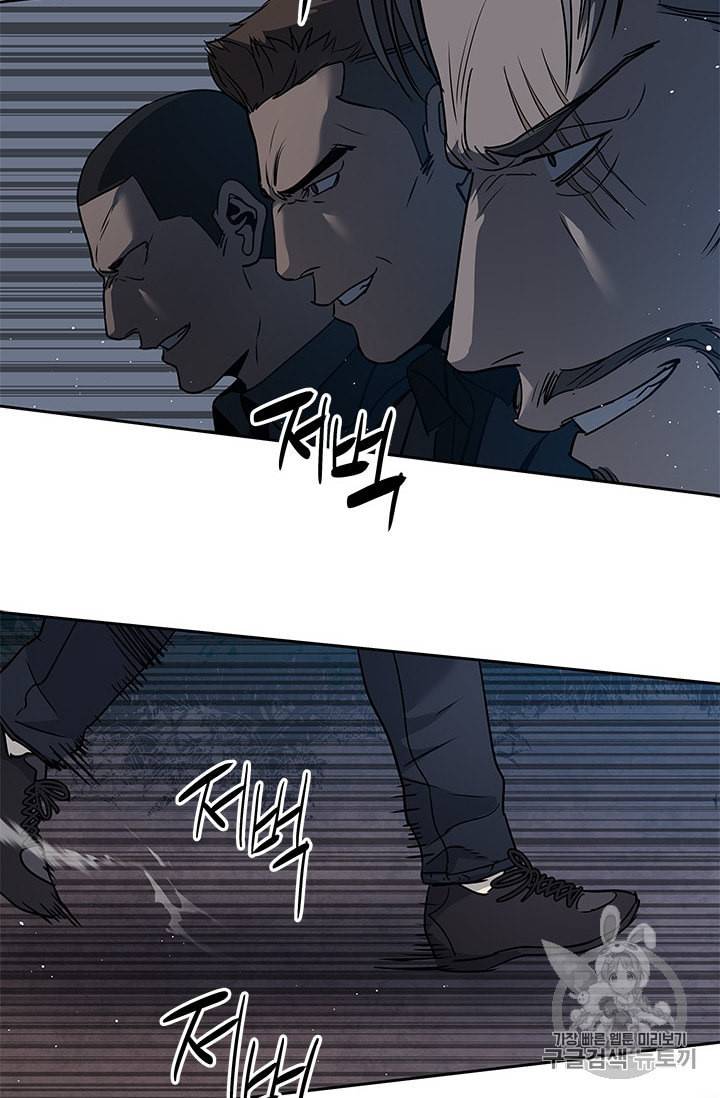 갓 오브 블랙필드 54화 11