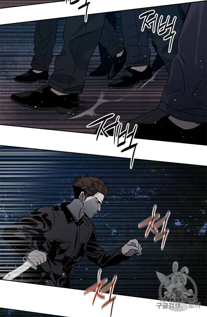 갓 오브 블랙필드 54화 12