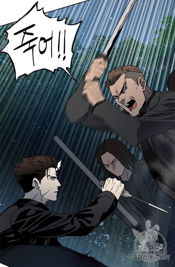 갓 오브 블랙필드 54화 18
