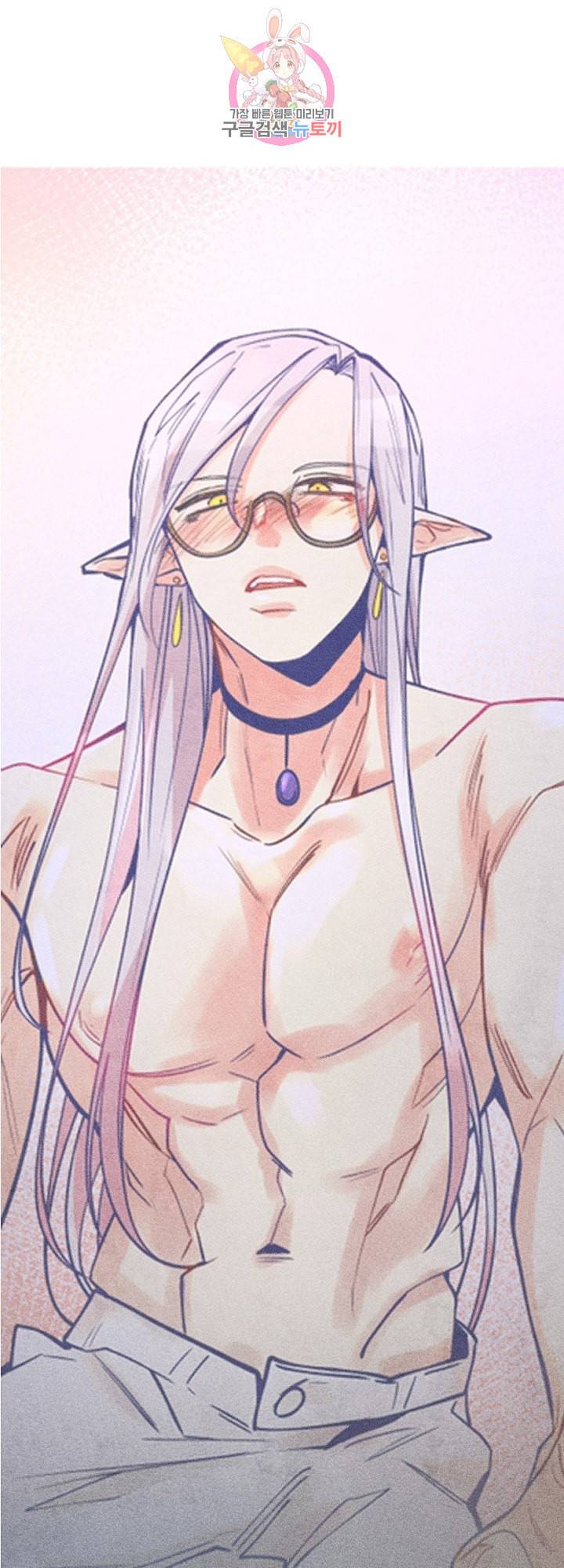 마녀, 30세 48화 1
