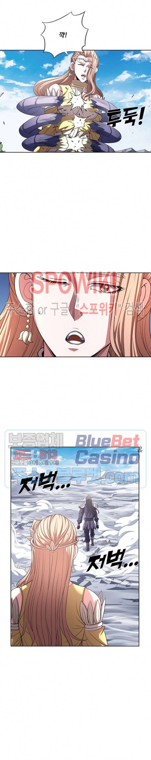 절세무신 161화 15