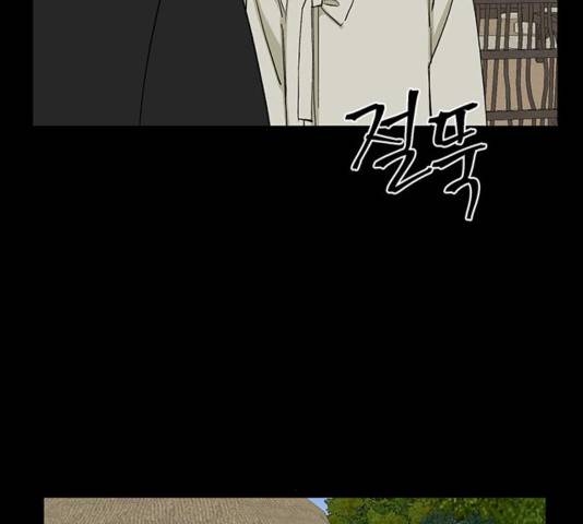 백호랑 28화 3