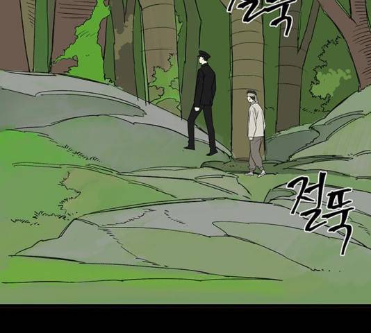 백호랑 28화 9