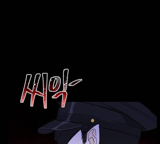백호랑 28화 15