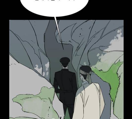 백호랑 28화 21