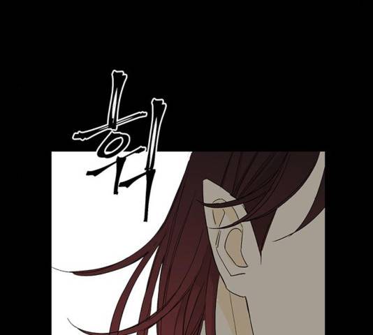 백호랑 28화 32