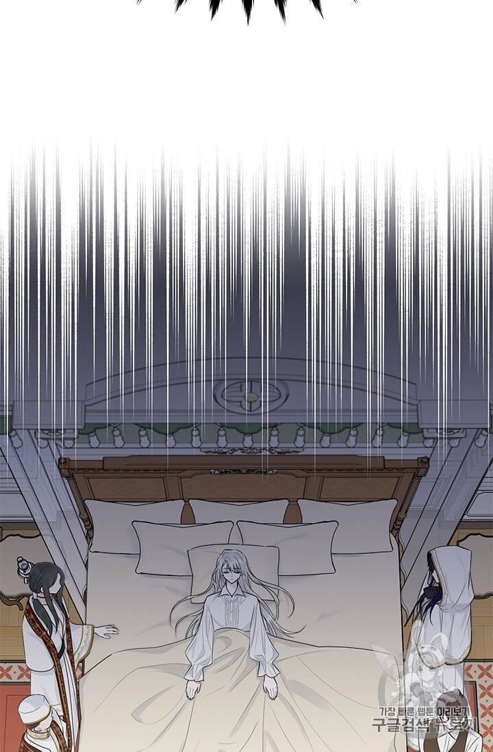 모시던 아가씨가 도련님이 되어버렸다 35화 8