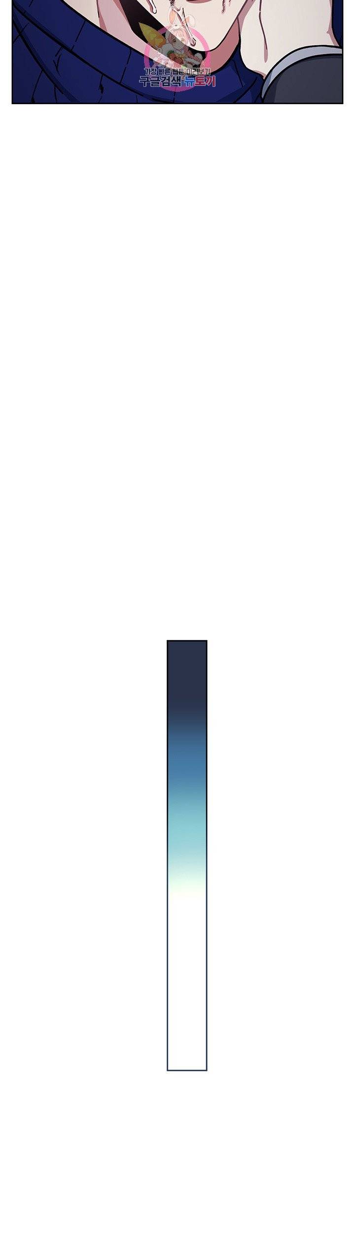 외사랑 3화 18