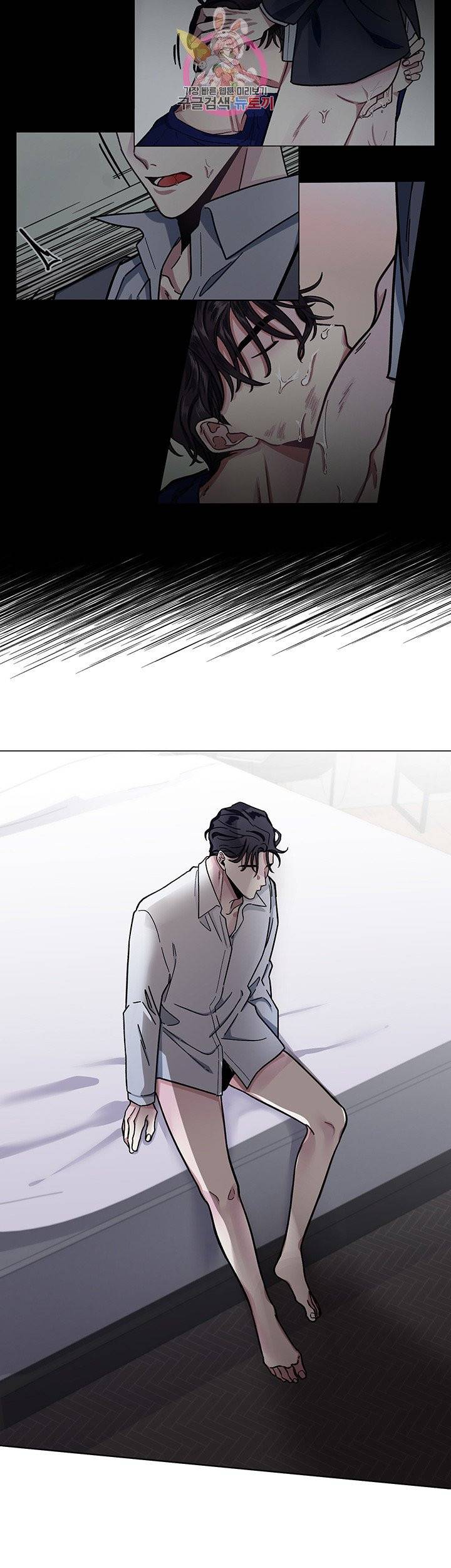 외사랑 3화 24