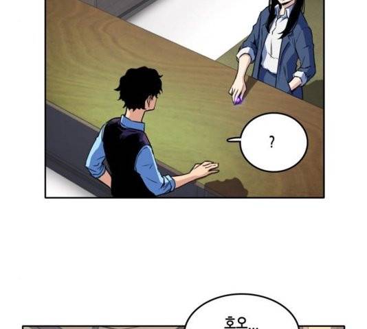 오파츠 32화 14