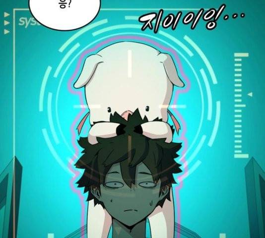 오파츠 32화 25