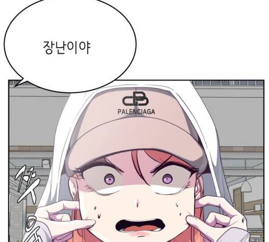 사신소년 71화 11