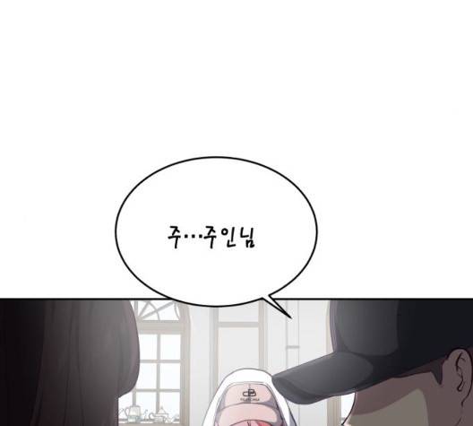 사신소년 71화 29