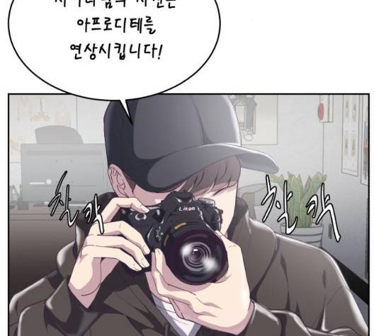 사신소년 71화 34
