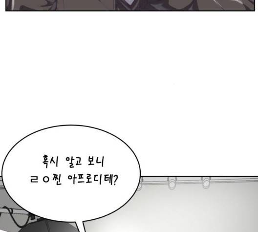 사신소년 71화 35