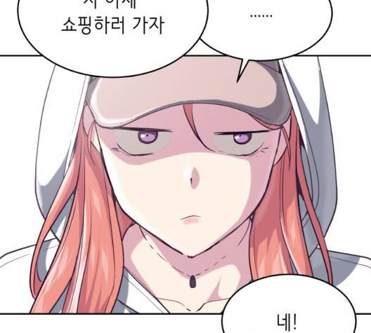 사신소년 71화 38