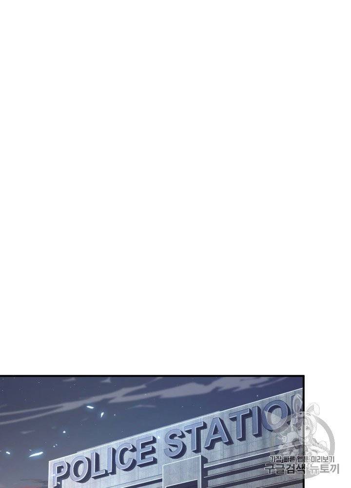 도굴왕 164화 42