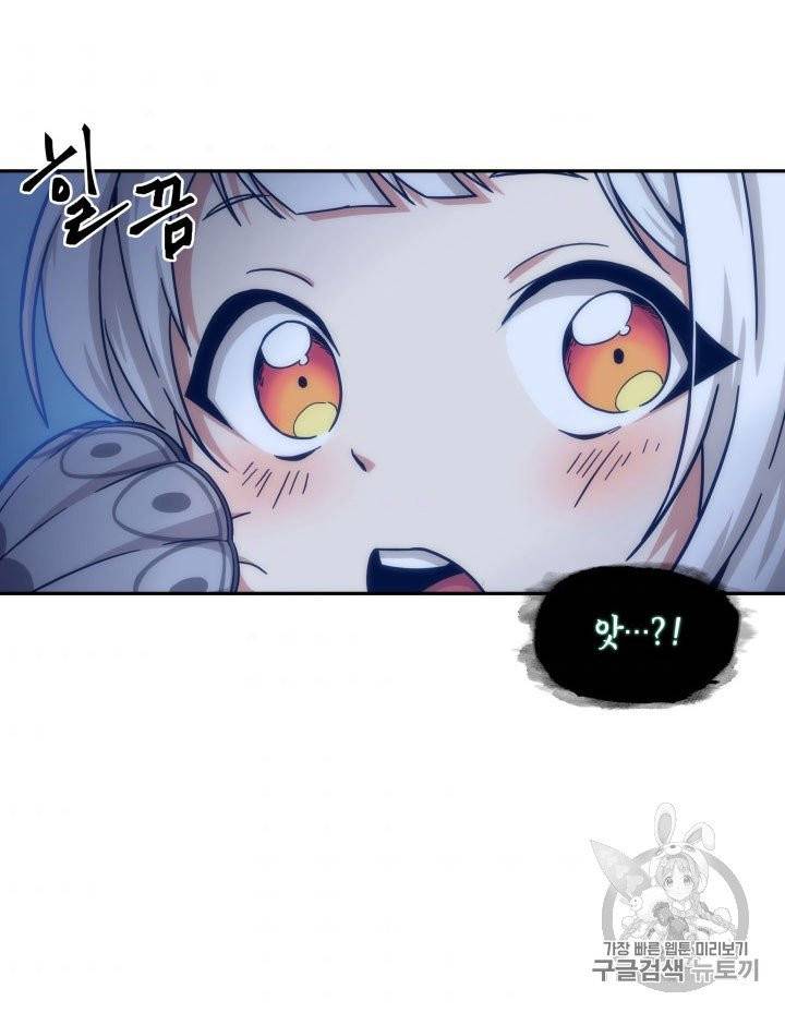 도굴왕 164화 63
