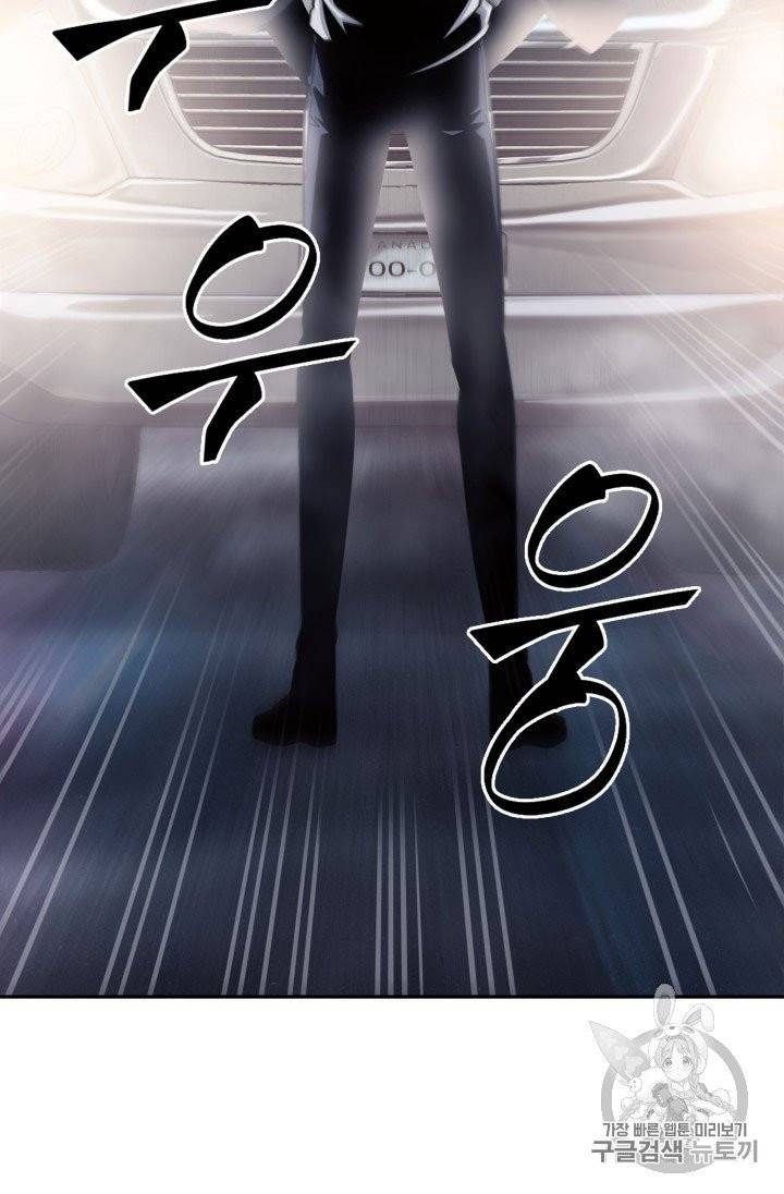 도굴왕 164화 96