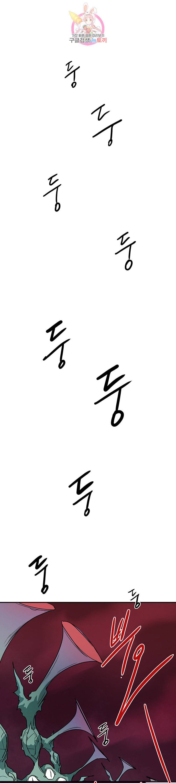 디어 도어 DEAR DOOR 85화 3