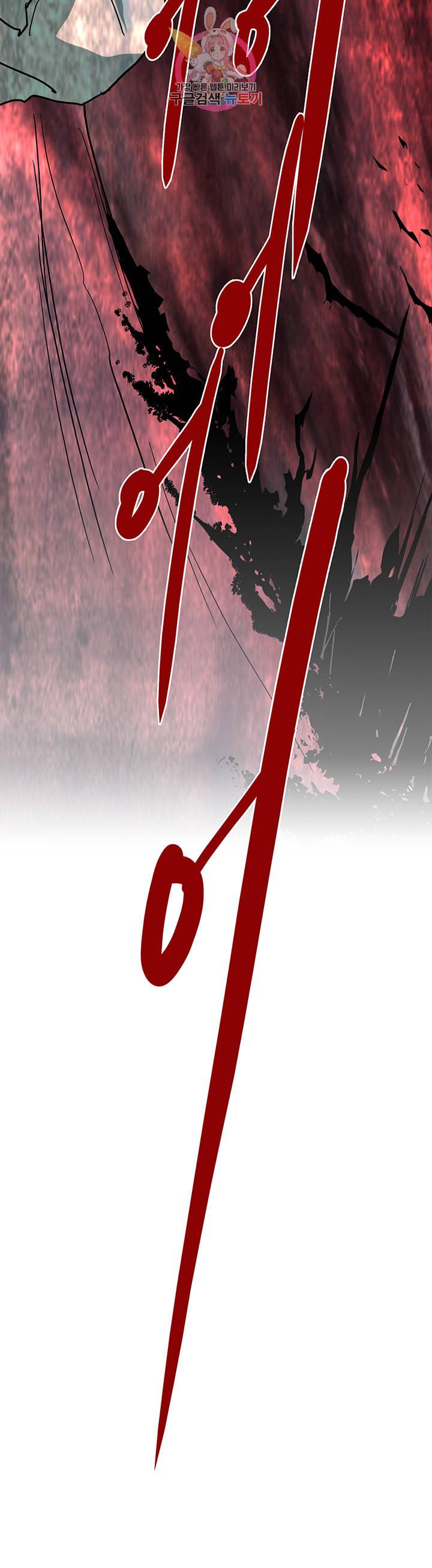 디어 도어 DEAR DOOR 85화 6