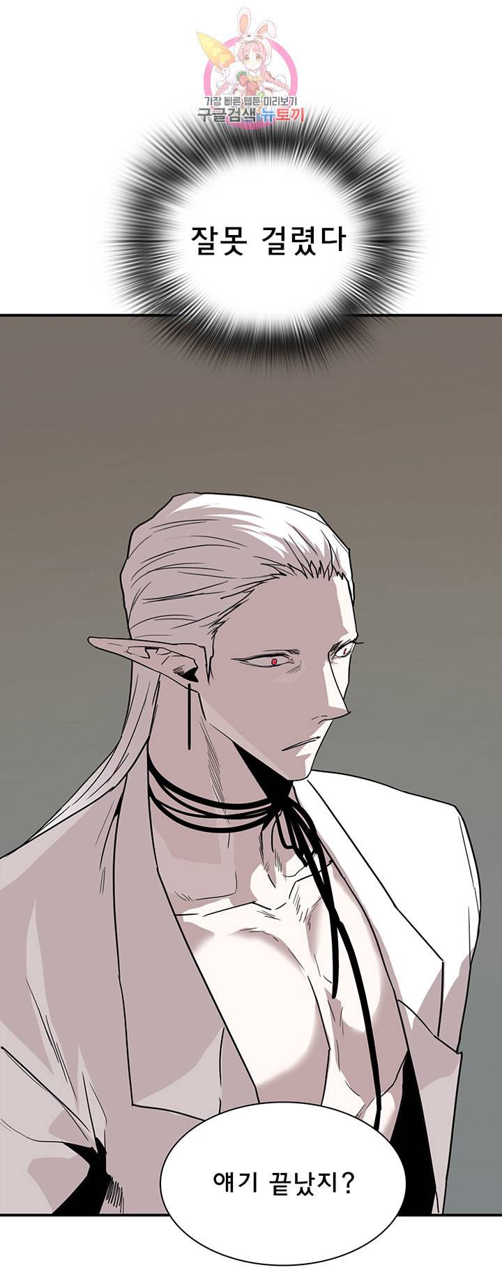 디어 도어 DEAR DOOR 85화 18