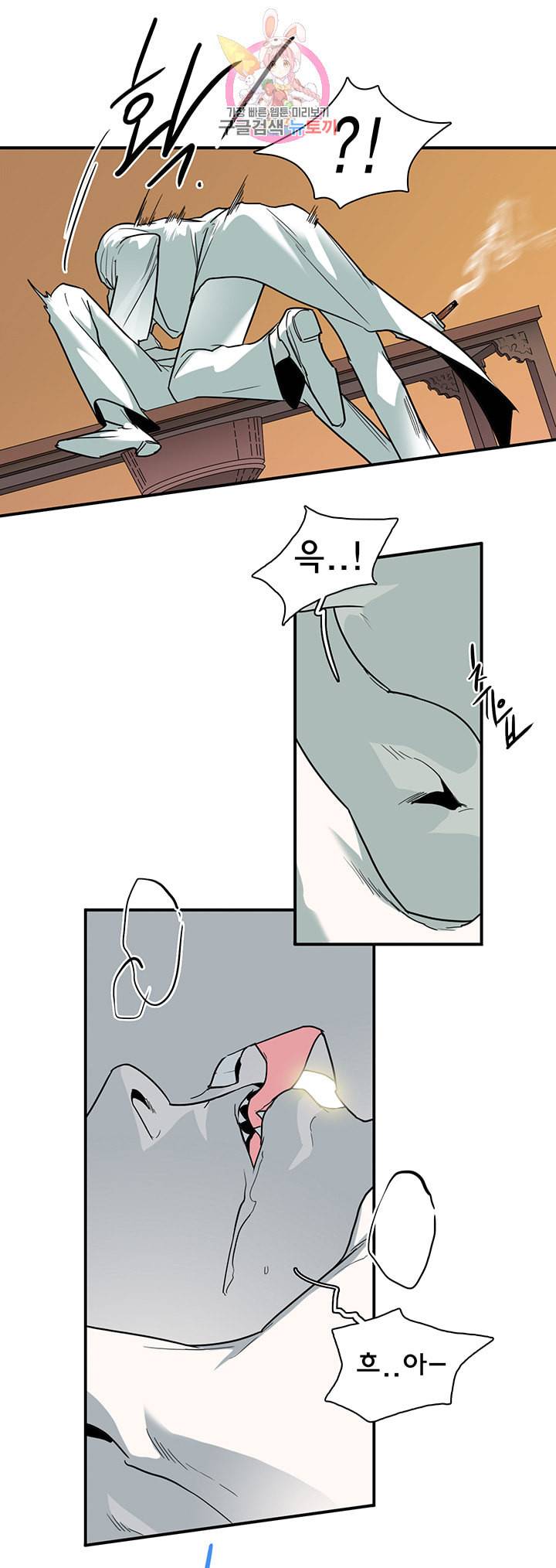 디어 도어 DEAR DOOR 85화 21