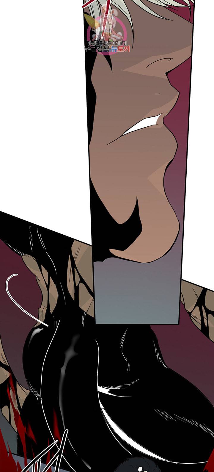 디어 도어 DEAR DOOR 85화 36