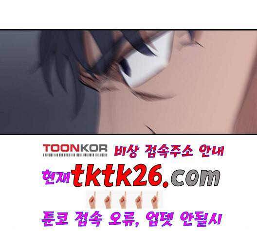 노선도 28화 2