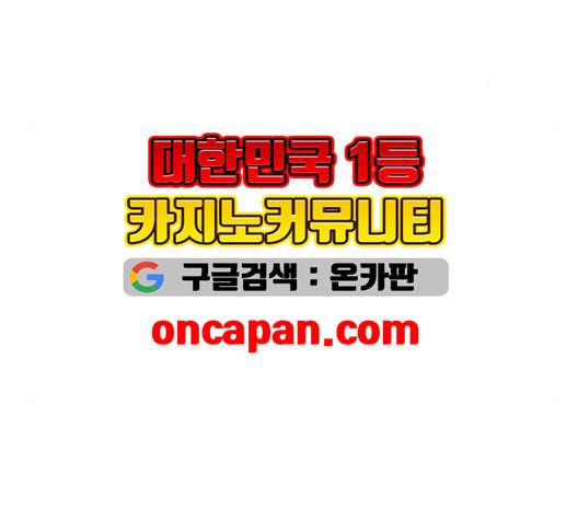 노선도 28화 9