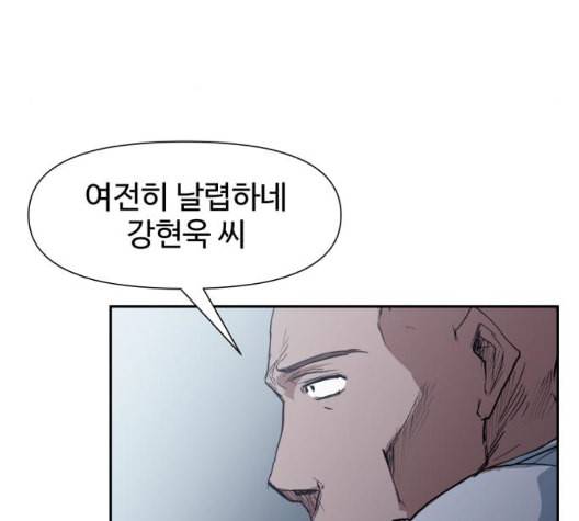 노선도 28화 12