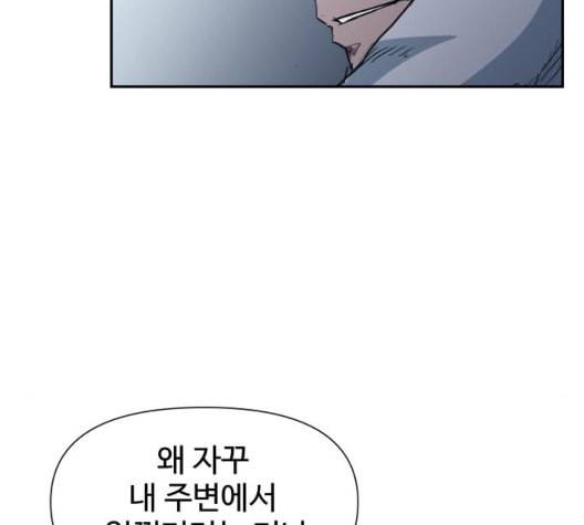 노선도 28화 13