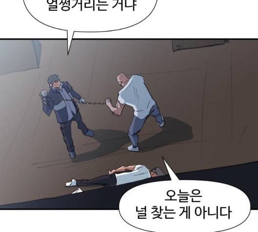 노선도 28화 14