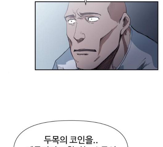노선도 28화 19