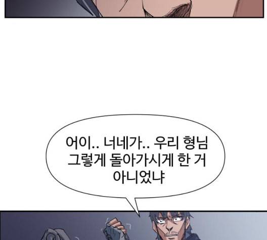 노선도 28화 22