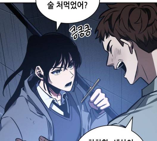 전지적 독자 시점 27화 15