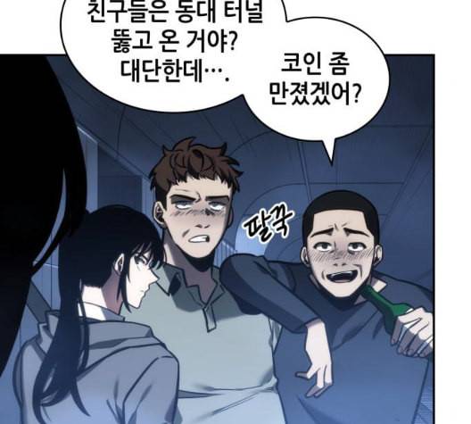 전지적 독자 시점 27화 17