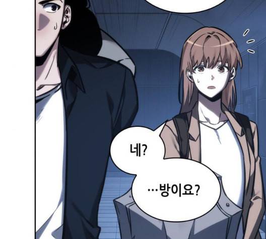 전지적 독자 시점 27화 19