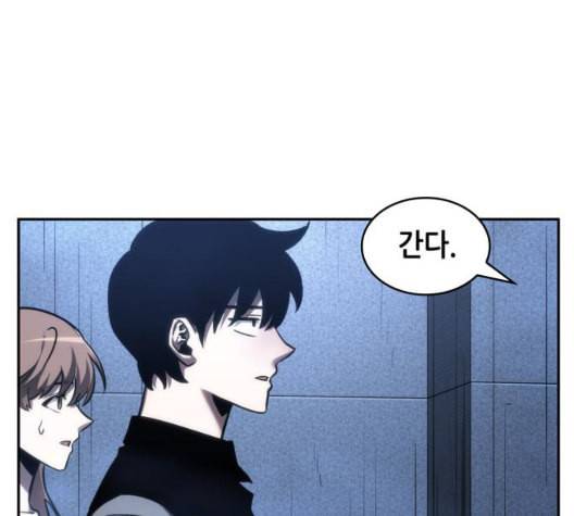 전지적 독자 시점 27화 30