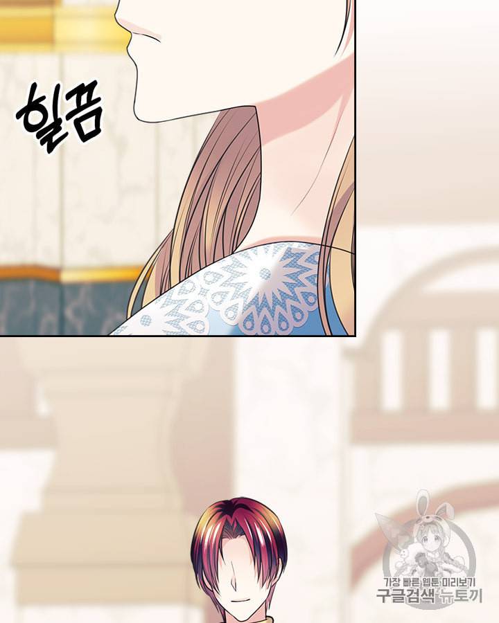 날것 공작가의 하녀로 빙의했습니다 71화 18