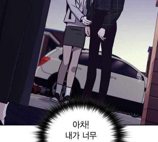 선의의 경쟁 22화 5